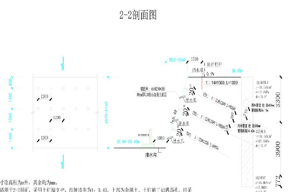 濮阳濮阳县岩土工程设计